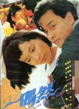 深海回声 剧照