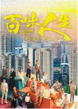第七个夏天 剧照