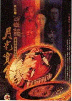 一个人的露营 综艺剧照
