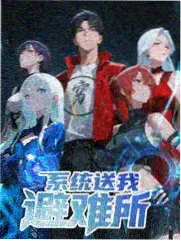 综艺去剧本化讨论